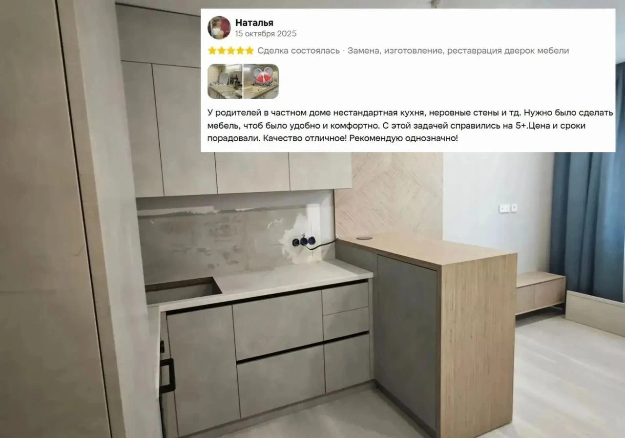 Кухни под заказ – дизайн / материал / монтаж