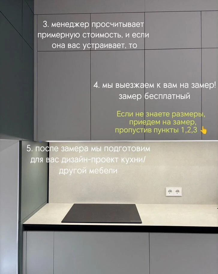 Изготовление кухонных гарнитуров под ключ