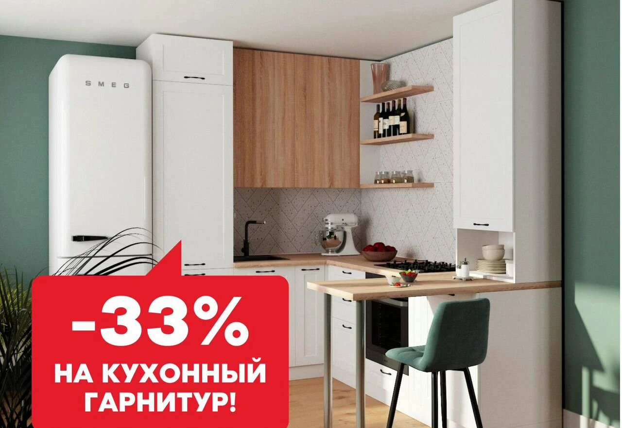 Кухня на заказ. Рассрочка без банка