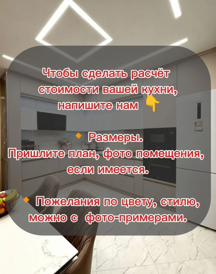 Кухня на заказ с установкой